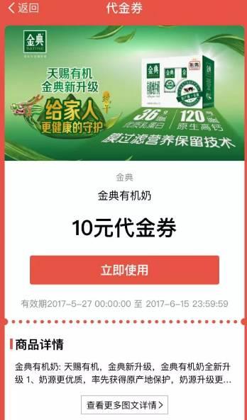 打通阿里大文娛所有資源后，UC的商業(yè)價值幾何？