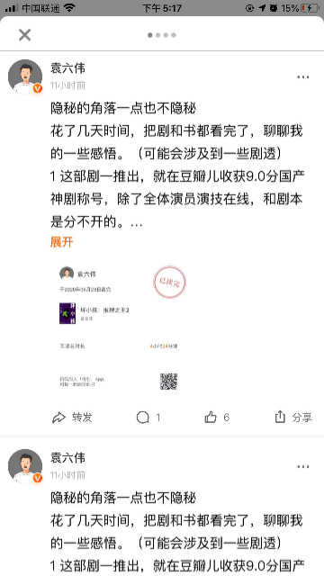 關(guān)于得到構(gòu)建UGC社區(qū)的幾點(diǎn)思考