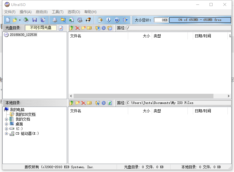 工具：用UltraISO制作Ubuntu USB啟動(dòng)盤(pán)無(wú)法使用？