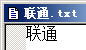 「原」unicode和utf-8有何區(qū)別？ANSI和ASCII有何關聯(lián)？