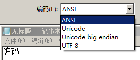 「原」unicode和utf-8有何區(qū)別？ANSI和ASCII有何關聯(lián)？