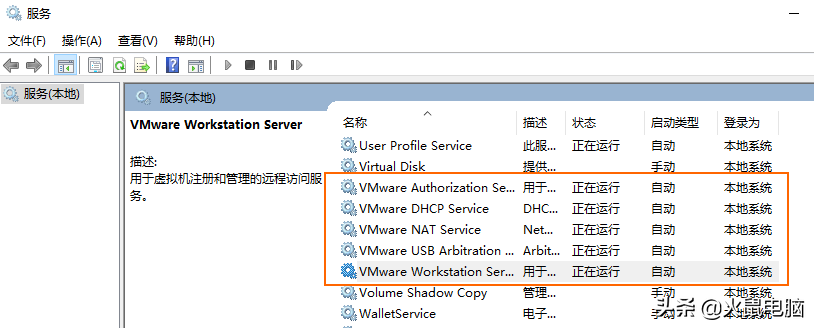 Unlocker給VMware解鎖虛擬機(jī)蘋果macOS系統(tǒng)教程