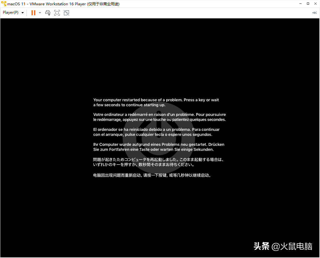 Unlocker給VMware解鎖虛擬機(jī)蘋果macOS系統(tǒng)教程