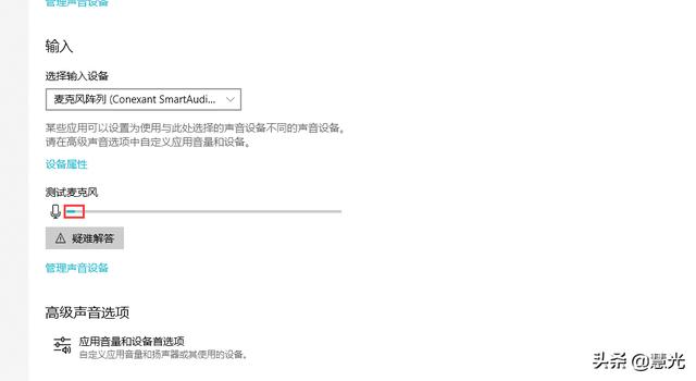 麥克風(fēng)沒(méi)聲音了怎么辦?