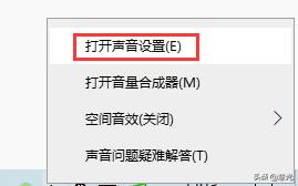 麥克風(fēng)沒(méi)聲音了怎么辦?