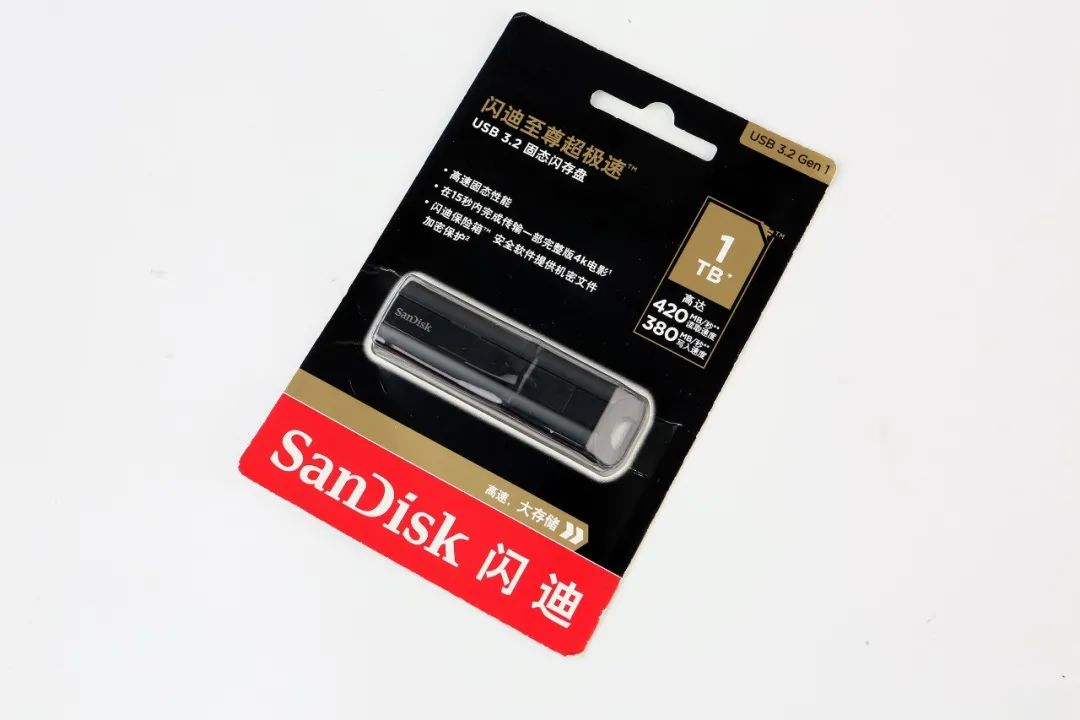 性能接近SSD、容量可達(dá)1TB！閃迪超強(qiáng)閃存盤實(shí)戰(zhàn)體驗(yàn)