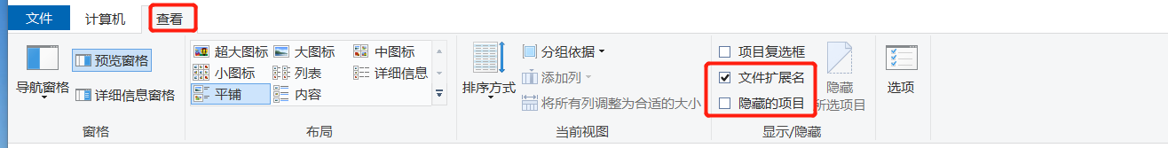 U盤中毒，文件及文件夾都打不開的解決方法