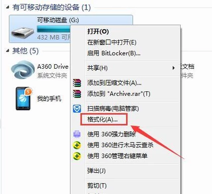 u盤提示中毒后怎么殺毒