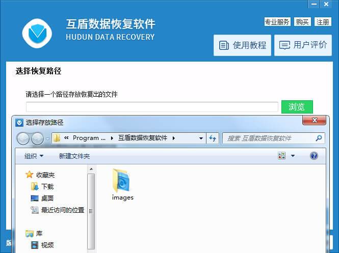 U盤里的文件誤刪除了怎么恢復(fù)？如何輕松恢復(fù)U盤誤刪的文件