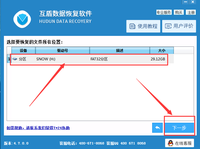 U盤里的文件誤刪除了怎么恢復(fù)？如何輕松恢復(fù)U盤誤刪的文件