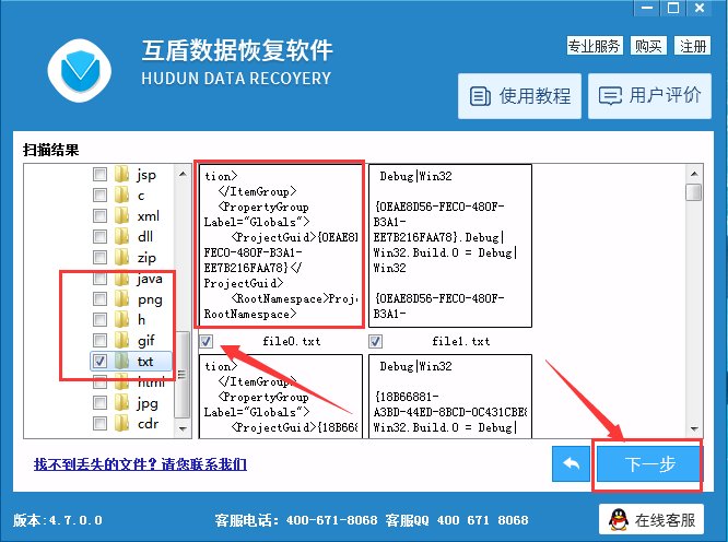 U盤里的文件誤刪除了怎么恢復(fù)？如何輕松恢復(fù)U盤誤刪的文件