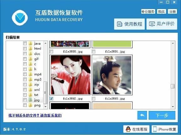 u盤誤刪的文件怎么恢復(fù)?U盤誤刪文件恢復(fù)教程