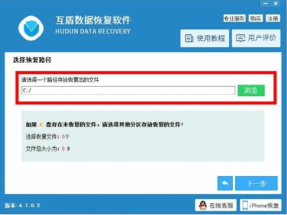 u盤誤刪的文件怎么恢復(fù)?U盤誤刪文件恢復(fù)教程