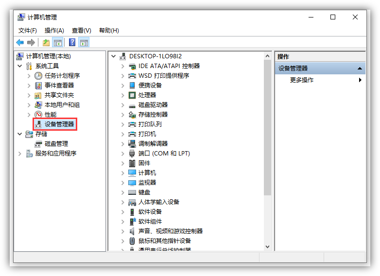 U盤無法讀取怎么辦？別慌！用這4個方法就能馬上救回來