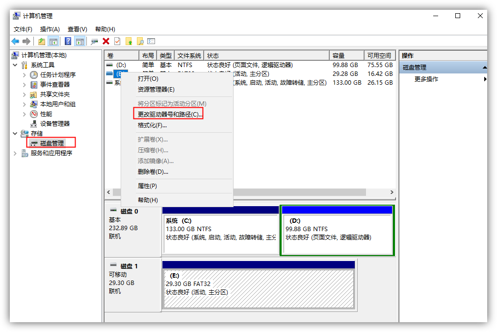 U盤無法讀取怎么辦？別慌！用這4個方法就能馬上救回來