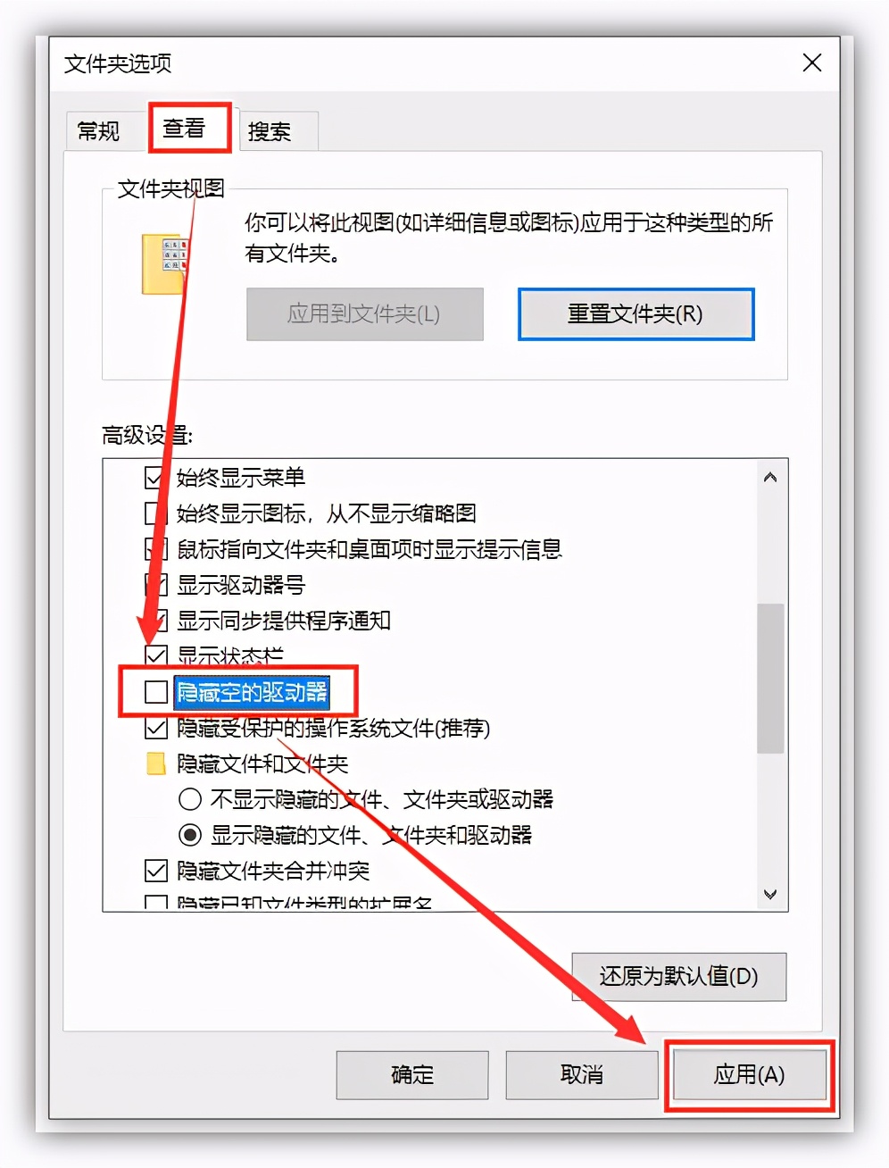 U盤無法讀取怎么辦？別慌！用這4個方法就能馬上救回來