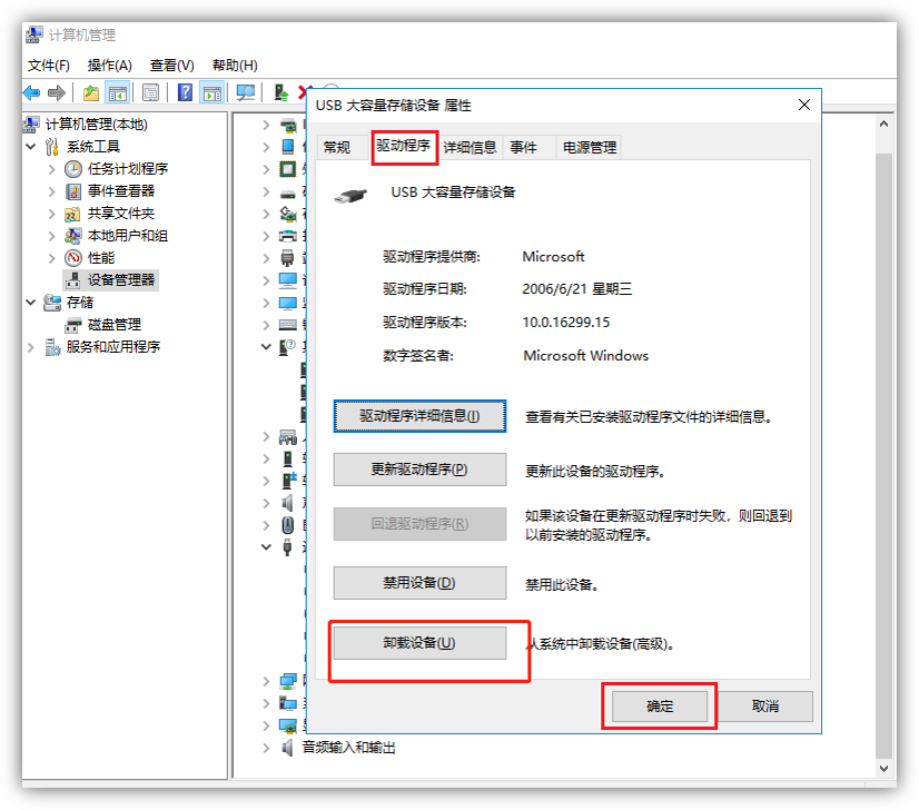 U盤無法讀取怎么辦？別慌！用這4個方法就能馬上救回來