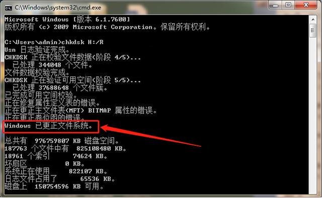 U盤壞了不要著急扔，簡單輸入2個(gè)命令，一分鐘就能幫你修復(fù)
