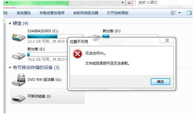 U盤壞了不要著急扔，簡單輸入2個(gè)命令，一分鐘就能幫你修復(fù)