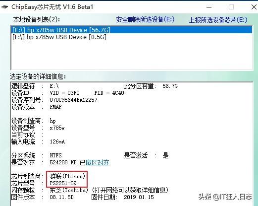 優(yōu)盤壞了，只能扔掉？別著急，說不定簡單地操作幾下就能修復了