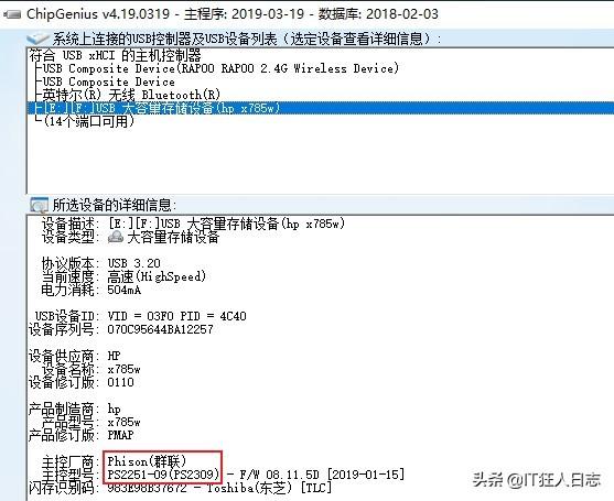 優(yōu)盤壞了，只能扔掉？別著急，說不定簡單地操作幾下就能修復了