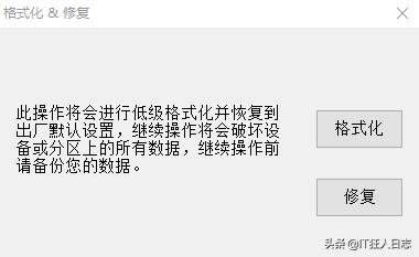 優(yōu)盤壞了，只能扔掉？別著急，說不定簡單地操作幾下就能修復了