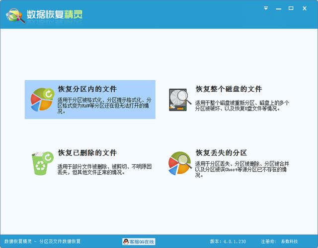 U盤打不開提示格式化怎么辦？