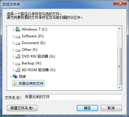 U盤打不開提示格式化怎么辦？