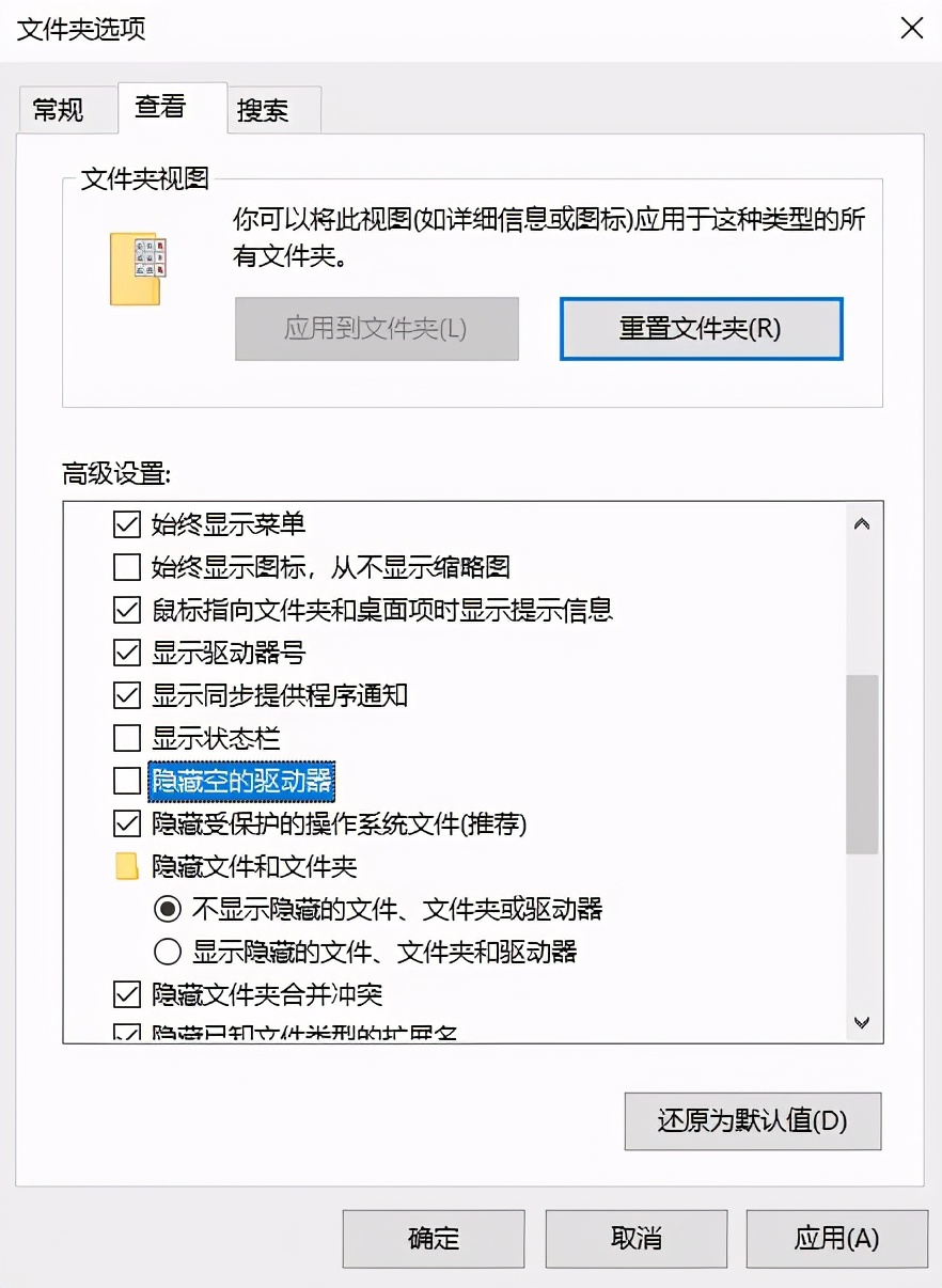 u盤在電腦上讀不出來？總結(jié)了幾個解決方法給大家參考