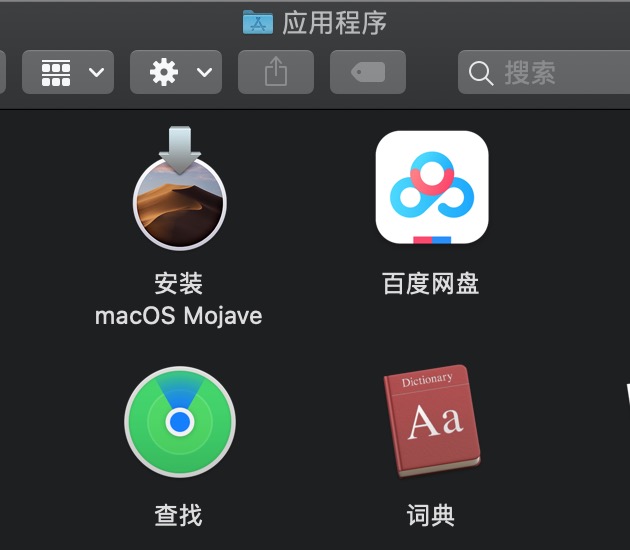 制作 macOS USB啟動(dòng)安裝盤方法教程 (U盤安裝 Mac 系統(tǒng))