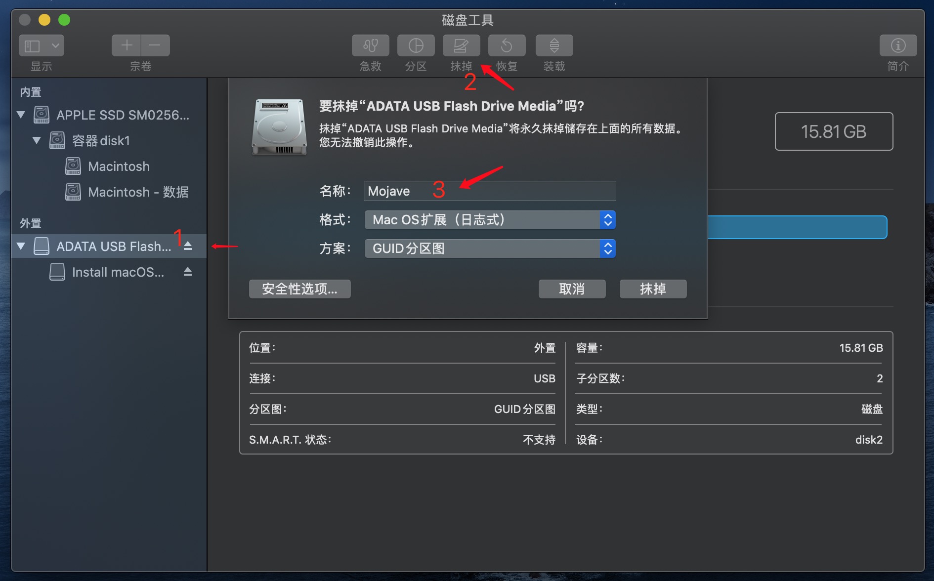 制作 macOS USB啟動(dòng)安裝盤方法教程 (U盤安裝 Mac 系統(tǒng))