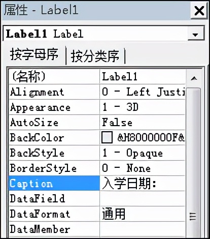 一文學(xué)會VB編程，簡單實用不費力