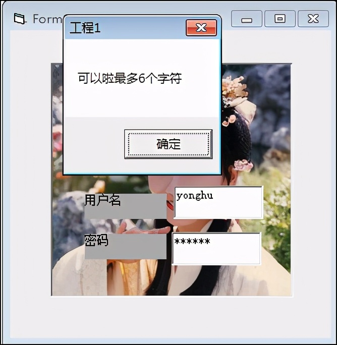 一文學(xué)會VB編程，簡單實用不費力