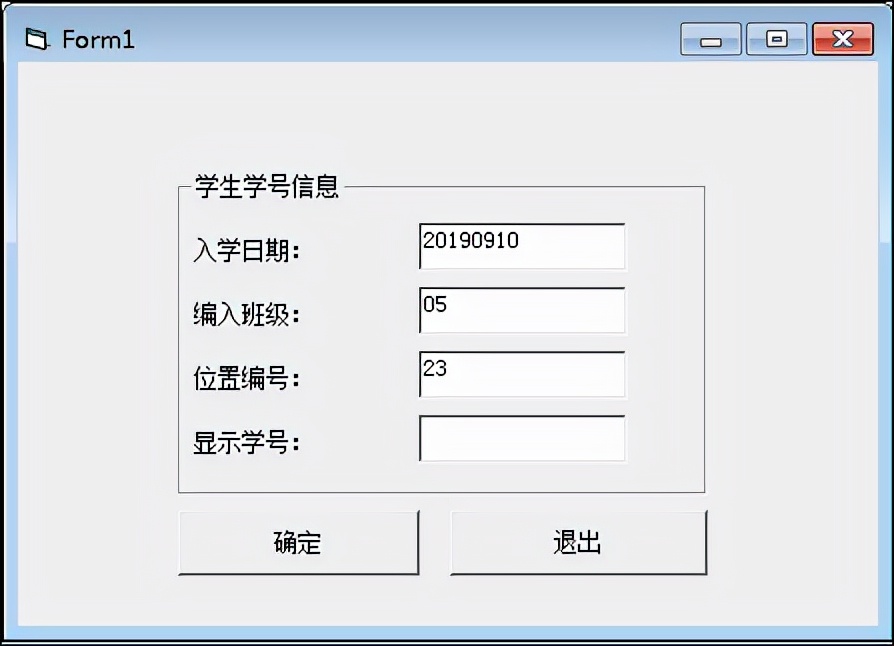 一文學(xué)會VB編程，簡單實用不費力