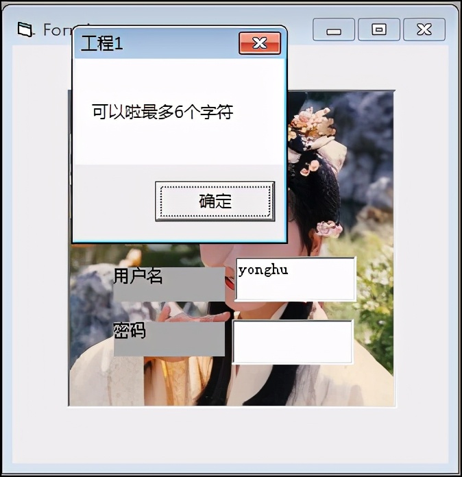 一文學(xué)會VB編程，簡單實用不費力