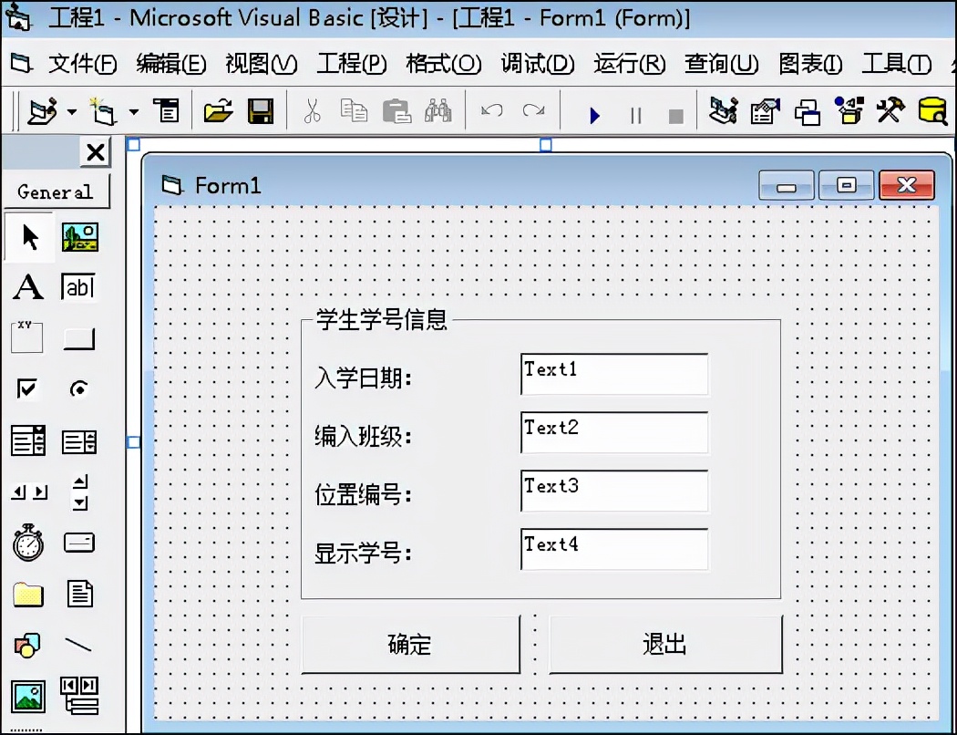 一文學(xué)會VB編程，簡單實用不費力