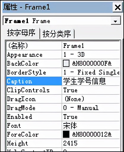 一文學(xué)會VB編程，簡單實用不費力