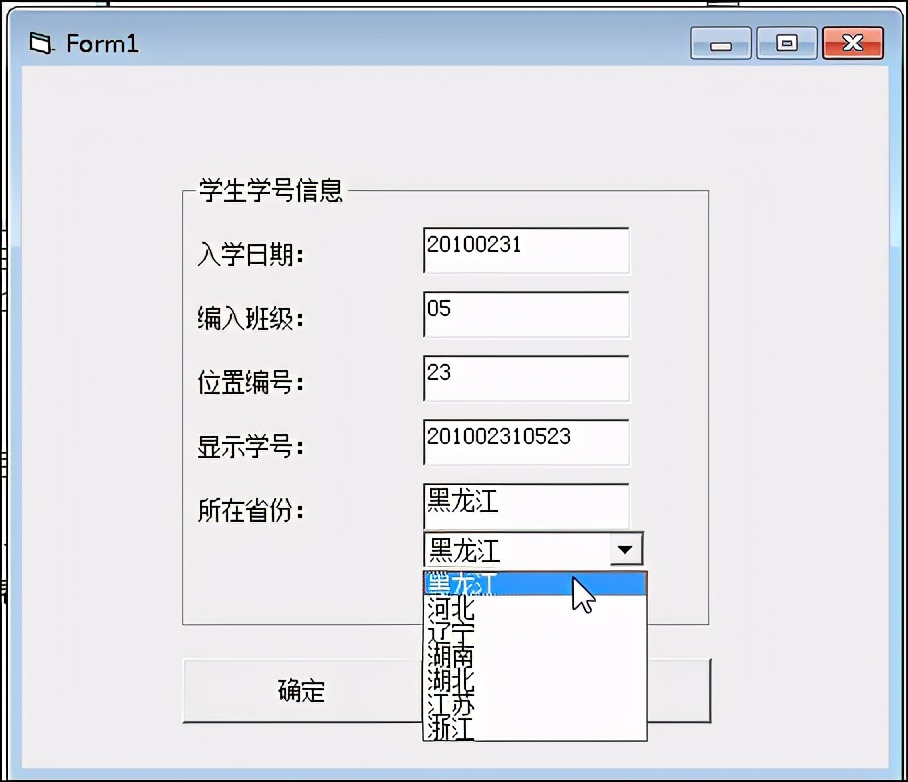 一文學(xué)會VB編程，簡單實用不費力