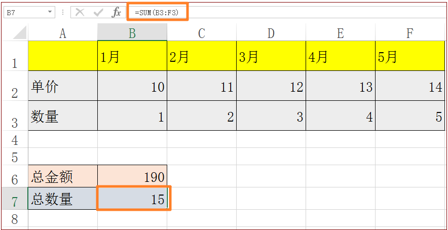 數(shù)組的維數(shù)及數(shù)組公式的講解