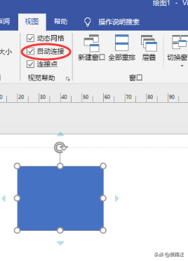 大神強(qiáng)力推薦你一款作圖神器軟件，Visio趕快來(lái)圍觀吧！