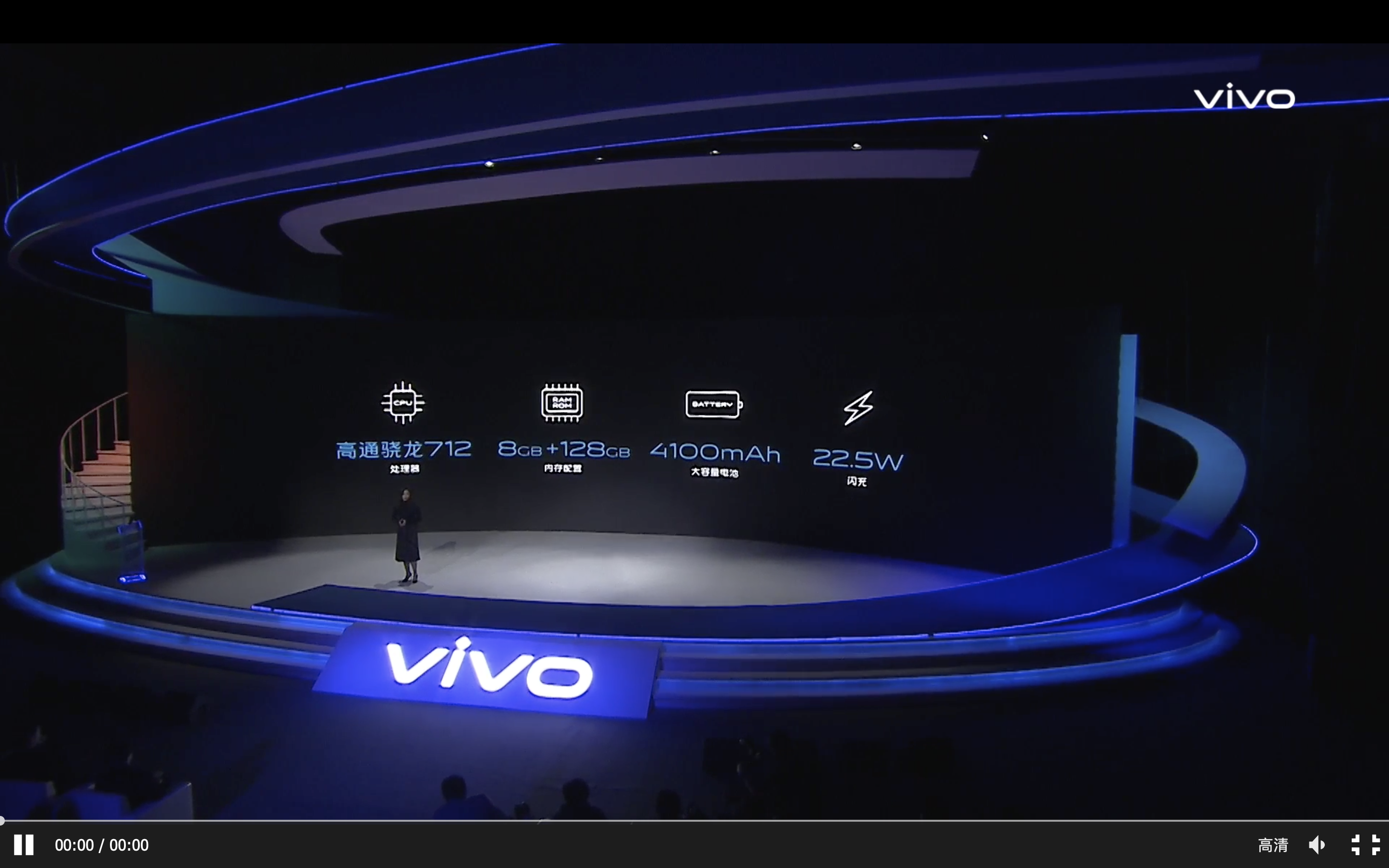 2698元起！vivo S5發(fā)布：OLED打孔屏+屏下指紋+4800萬菱形四攝