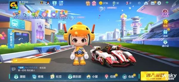 vivo Z5新機(jī)評(píng)測(cè):屬性均衡的拍照神器
