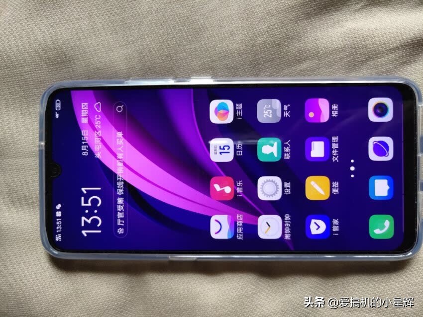 vivo Z5到底怎樣？真實使用半個月后，說說優(yōu)缺點