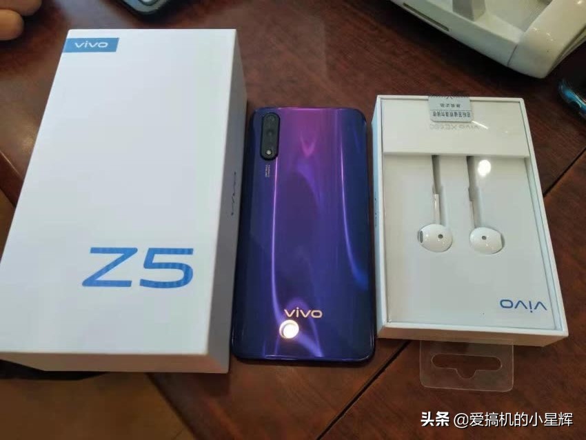vivo Z5到底怎樣？真實使用半個月后，說說優(yōu)缺點