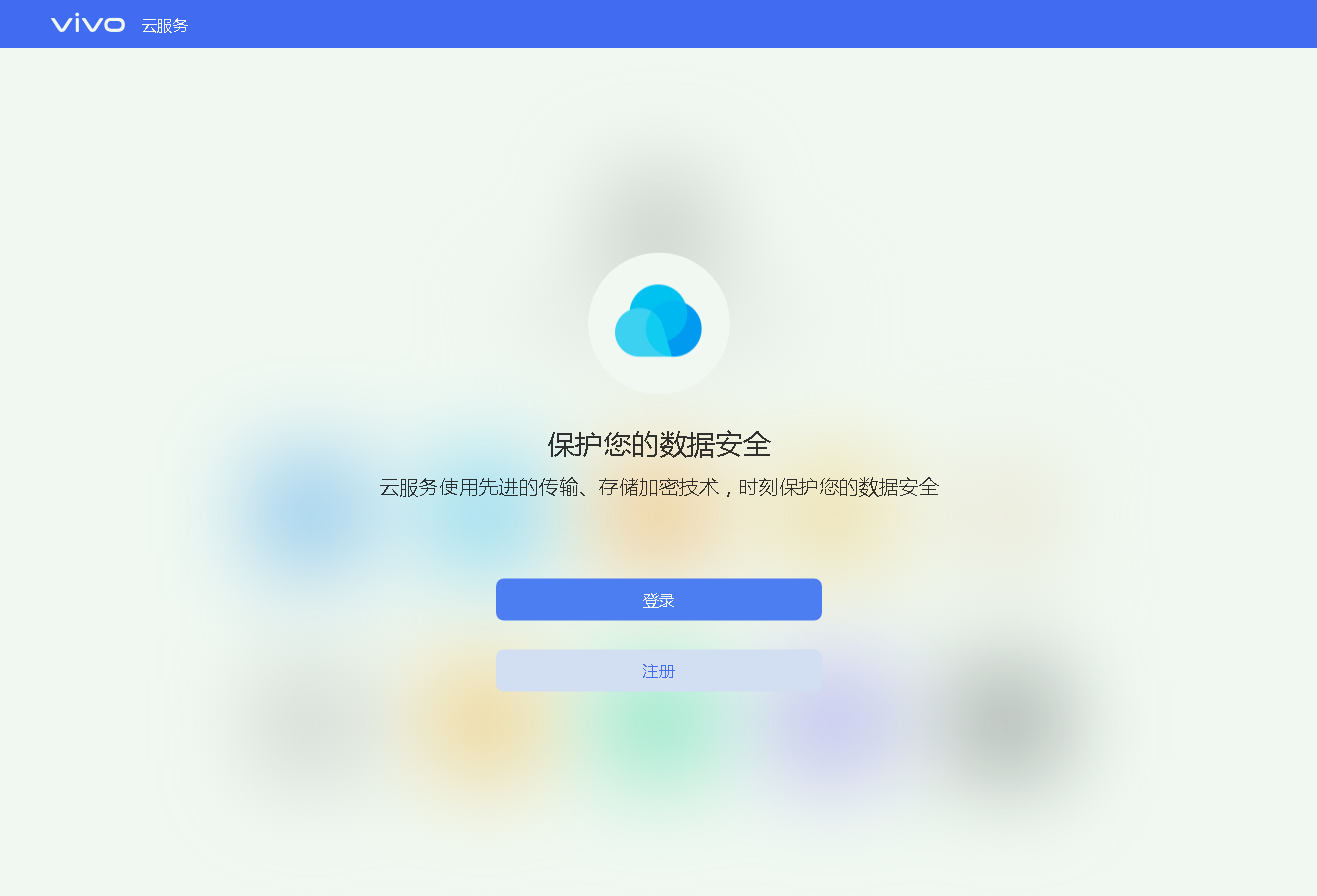 vivo手機忘記密碼怎么解鎖?
