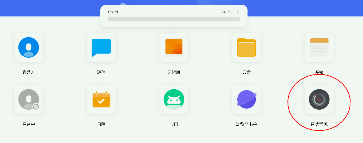 vivo手機忘記密碼怎么解鎖?