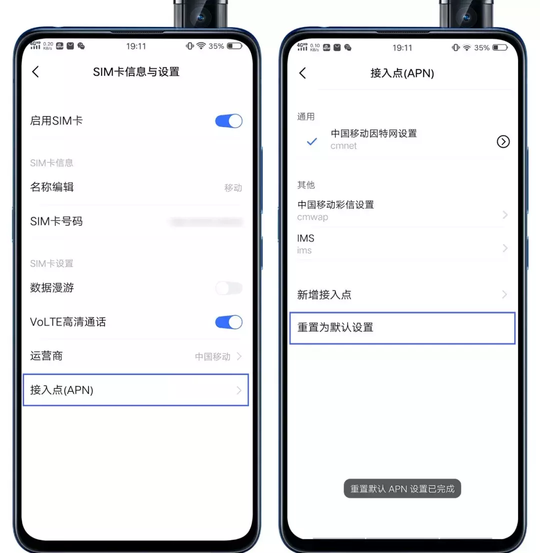 信號滿格，網(wǎng)絡(luò)卻很卡？3個操作立馬恢復網(wǎng)速