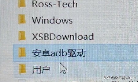 忘記手機(jī)密碼，千萬(wàn)別又清除數(shù)據(jù)！3個(gè)命令快速解鎖