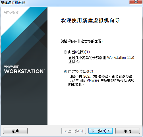 五分鐘學(xué)會使用VMware虛擬機