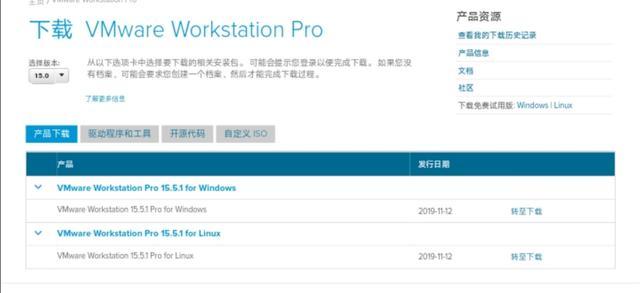 五分鐘學(xué)會使用VMware虛擬機